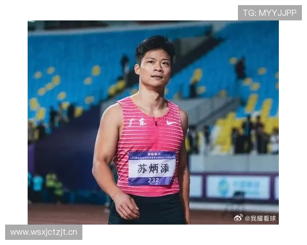 全运老将精彩谢幕苏炳添上演最后一舞巩立姣五连冠强势荣耀收官